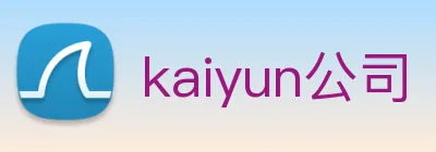 kaiyun公司 logo